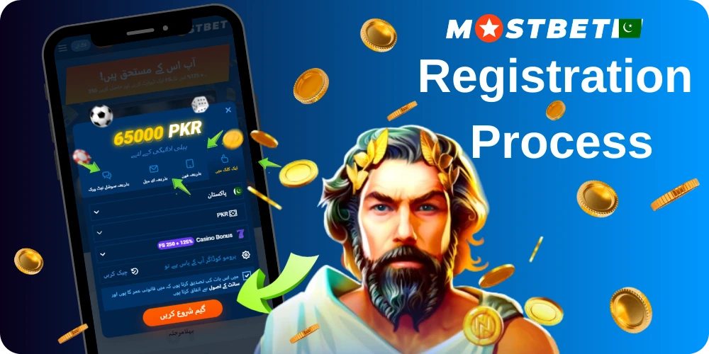 Registering in Mostbet on a mobile device