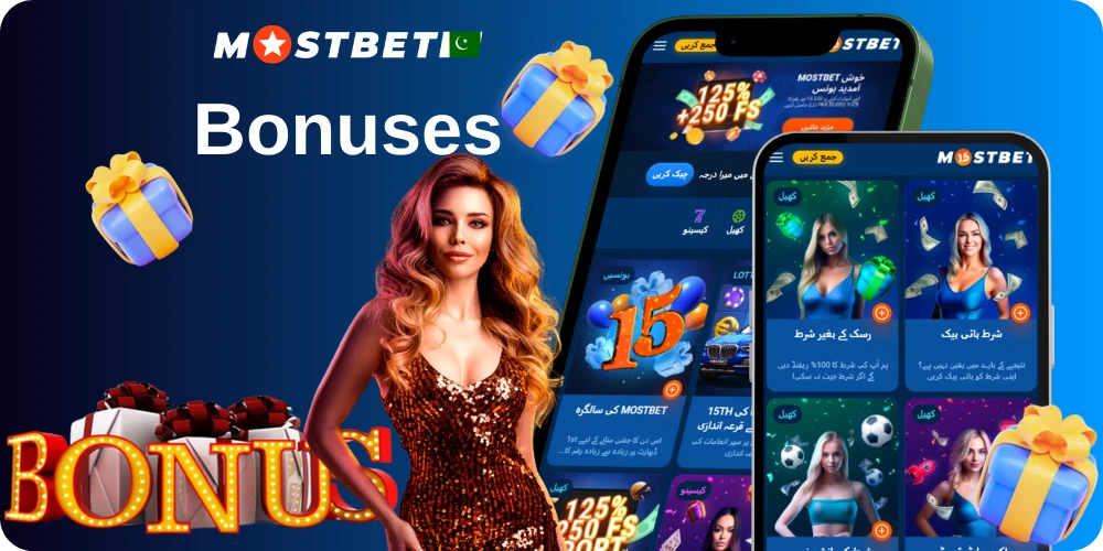 Mostbet app bonuses