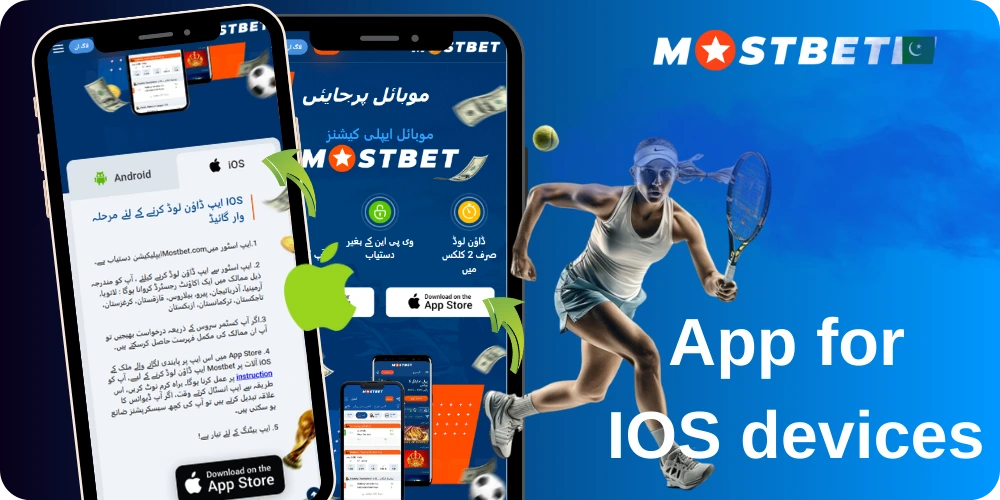 Mostbet app for IOS devices