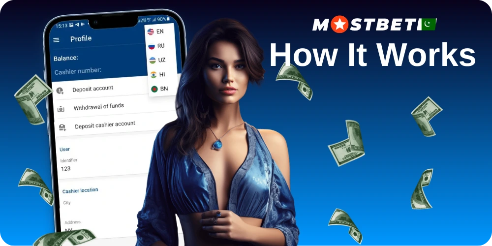 MostBet Mobcash ایپ کیسے کام کرتی ہے۔