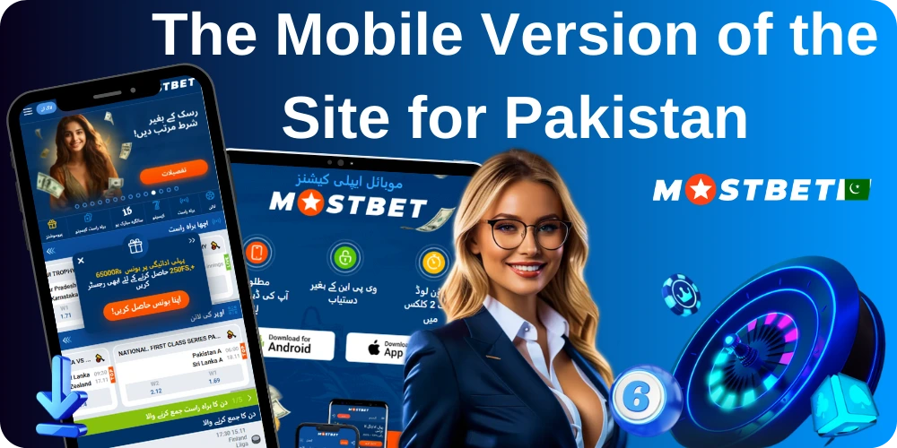 Mobile Version of the Mostbet site